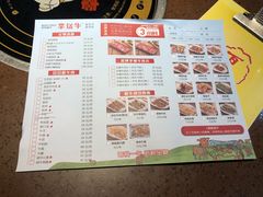 菜单-幸运牛汕头小黄牛牛肉火锅(梅林店)