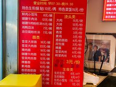 菜单-舒蔡记生煎菜饭(云南中路店)