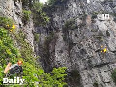 -武隆天坑寨子景区