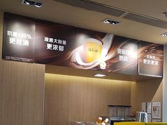 -麦当劳(万博一路天河城分店)