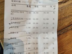 账单-局气 烤鸭·北京菜(五道口购物中心店)