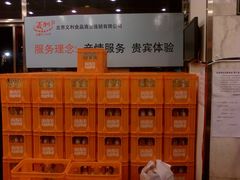 北冰洋汽水-百年义利(福长街店)