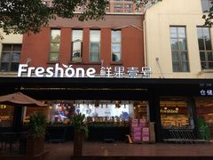-鲜果壹号(中央景城店)