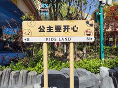 -济南方特东方神画