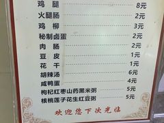 -安徽阜阳卷馍(西单店)