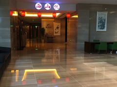 -北京园博大酒店