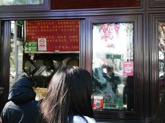 -栗满秋(燕丰西坝河店)