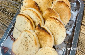 Crispy Flatbread Slices