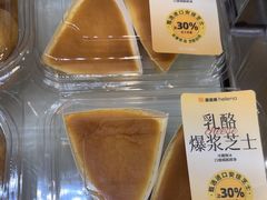 -喜莲娜动物奶油生日蛋糕(黄村店)