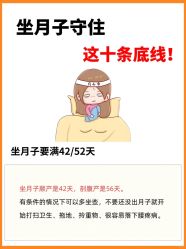 -爱弥儿月子中心(省医院店)