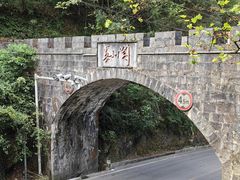 -娄山关景区