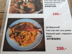 菜单-Doo Dee Thai Food(Issan/Isaan/Esan)