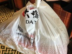 -大鸭梨烤鸭(甘家口店)
