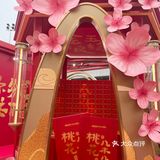 深圳麦当劳发财树下来一个新年新愿望吧！