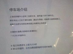 -上海第一八佰伴