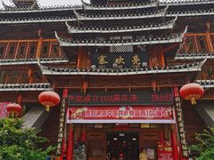 -亮欢寨酸汤鱼(沙冲路店)
