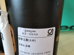 -gleeglee乐溢亦茶(合生汇店)