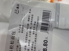 -盒马鲜生(顺义店)