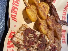 -肉店炸炸炸·爆汁孜然牛肉
