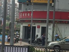 -招商银行(上海长阳支行)