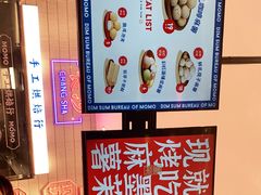 -墨茉点心局(梅溪湖新天地一店)