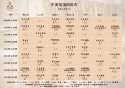 -亦美瑜伽·普拉提