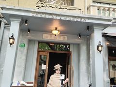-夏朵花园(复兴西路店)