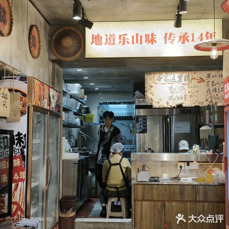 奎星楼必吃的钵钵鸡
