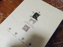 -DEMO黛慕蛋糕(中泰店)