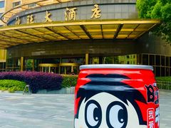 -上海神旺大酒店