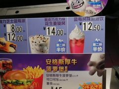 -麦当劳(季平店)