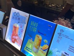 -CoCo都可(常州勤业大润发店)