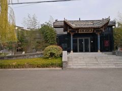-崂山书院酒店