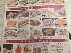 -乾园(天河城店)