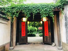 门面-走马楼饭庄(慈城古县城店)