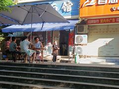 -李易面馆(树木岭店)