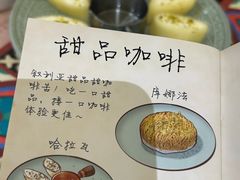 -BRBR叙利亚餐厅(总店)