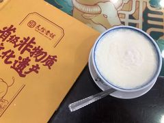 -民信老铺(华盖路店)