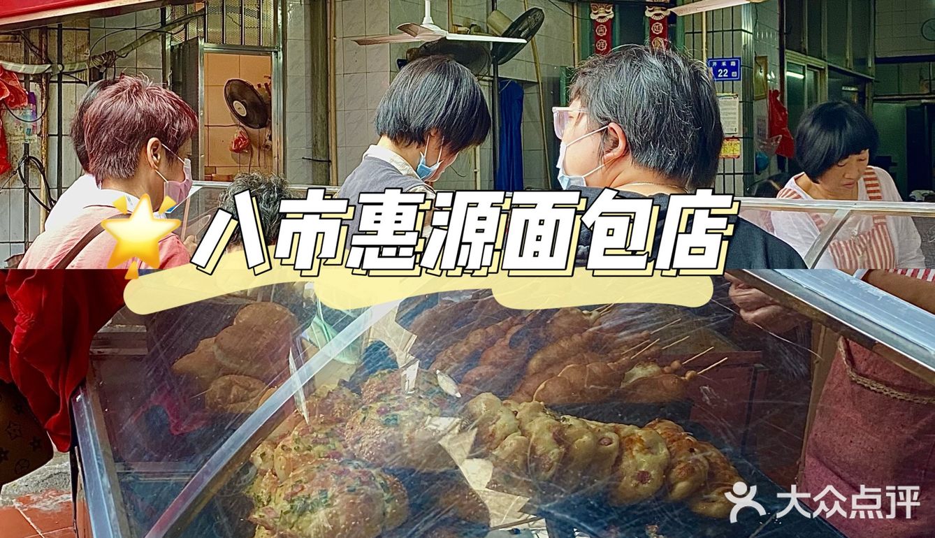 🐻’s厦门探店｜美食荒漠？踩雷探店坎坷之旅