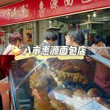 🐻’s厦门探店｜美食荒漠？踩雷探店坎坷之旅
