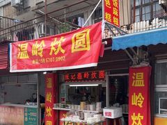 -花园菜市场