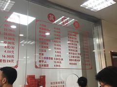 -常州糕团店(北大街新世纪商城店)