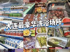 -漫·汤泉
