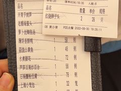 -银都上海菜馆(粤海东路店)