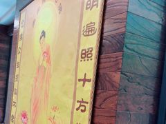 -素芝林素食养生会所(黄山豪庭·御府店)