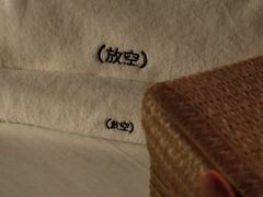 -安屿an·spa(卓悦中心商场店)