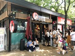 -茶颜悦色(岳麓山顶店)