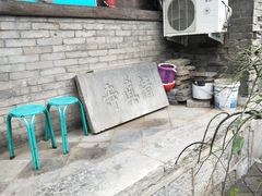 -大学习巷清真寺