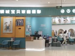 -倾城宝贝儿童摄影(浦东金谊店)