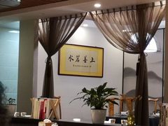 -素行天下(国投财富广场店)